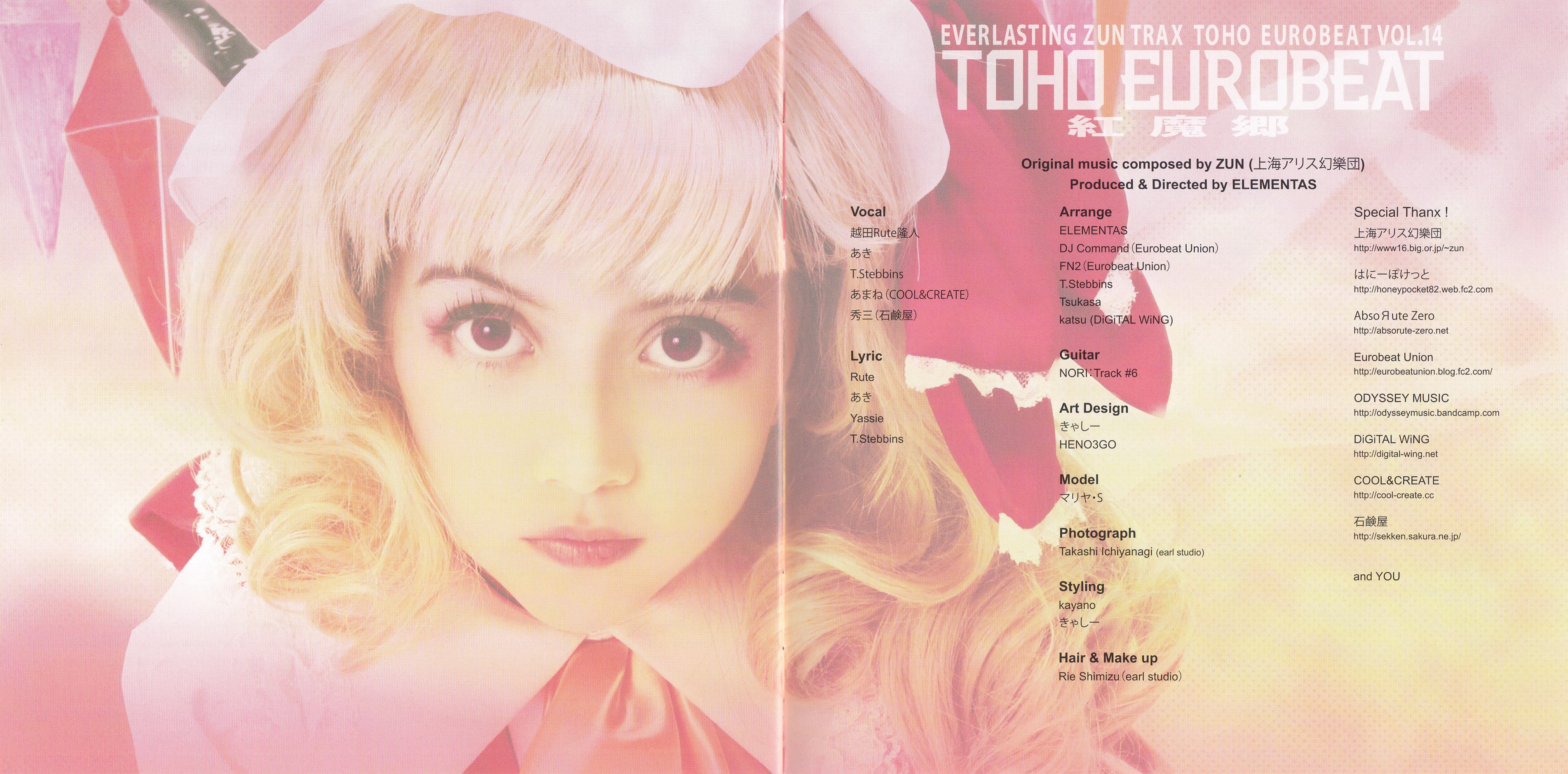 TOHO EUROBEAT VOL.14 Koumakyou (2016) MP3 - Download TOHO